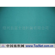 绍兴县富士达针纺有限公司 -人造棉氨纶